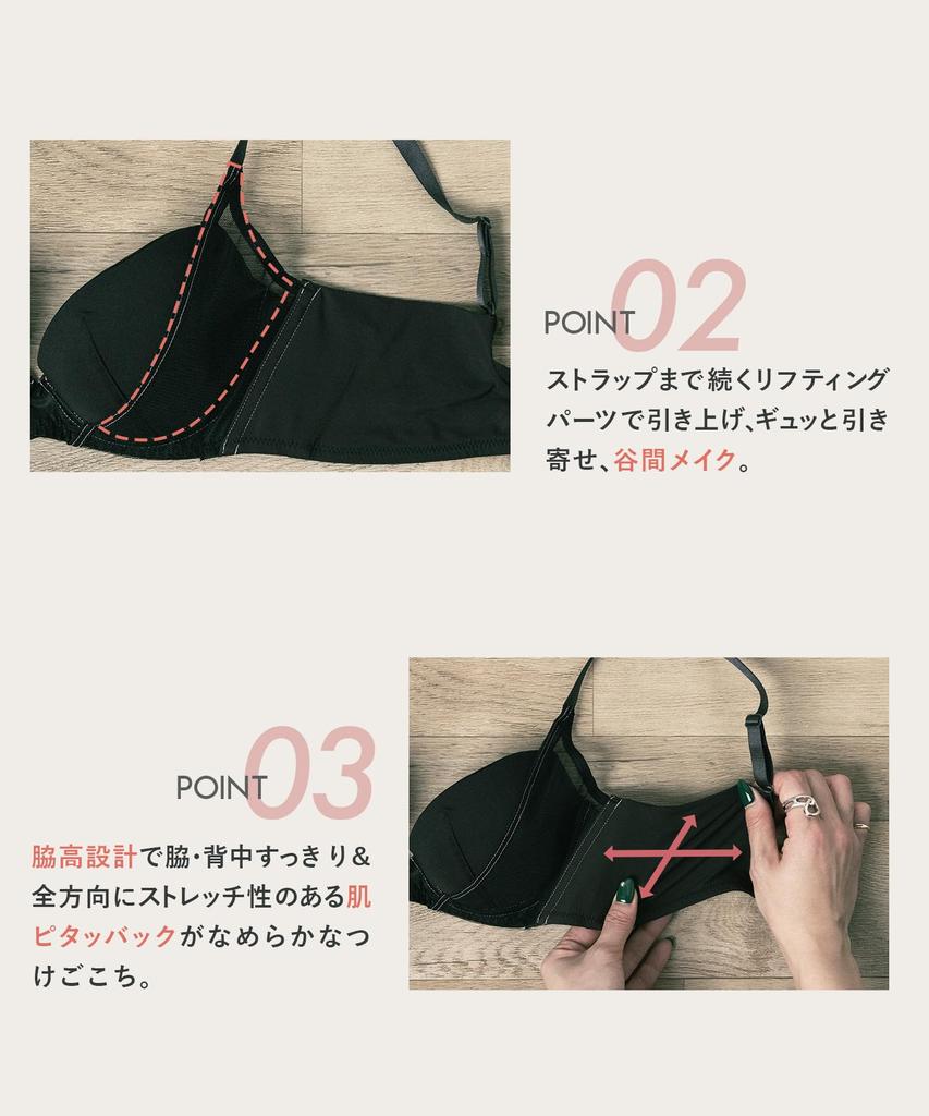 Wacoal Hug Web Senses Body Temperature and Adapts to Your Enhances High Side Fits up to G Plus Sizes PO C75 Women's Bra, Exclusive, Body, Cleavage,