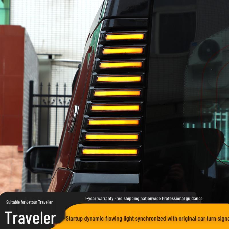 

Jetour Traveller Shanhai T2 Светодиодный задний фонарь D-стойки и боковая панель с указателем поворота, аксессуары Traveller Shanhai T2 D-Pillar Light Version A