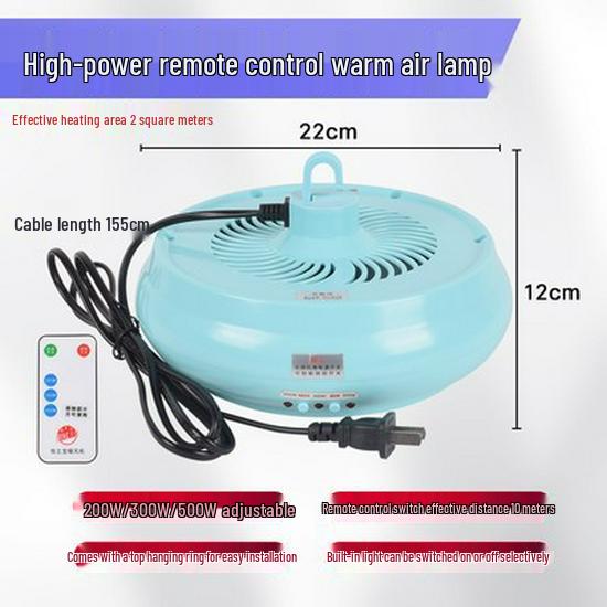 

Регульована температура теплова лампа для вирощування пташенят та догляду за домашніми тваринами