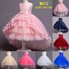 Children's Formal Puffy Princess Wedding Dress with Lace Train for Catwalk and Performances