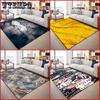 Modern Minimalist Home Living Room Bedroom Carpet European Style Coffee Table Mat Floor Mat