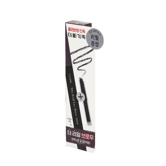 Etude The Real Eyebrow Auto Pencil Double Plan_Hard Brow 4 Colors