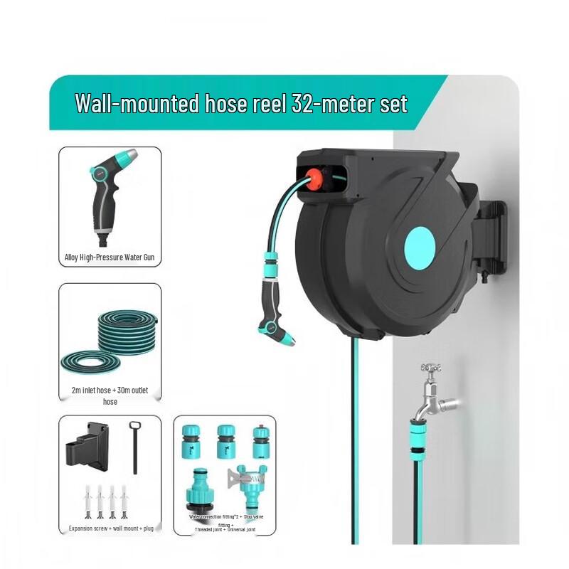 Automatic Retractable Hose Reel with 32m Hose and High-Pressure Gun