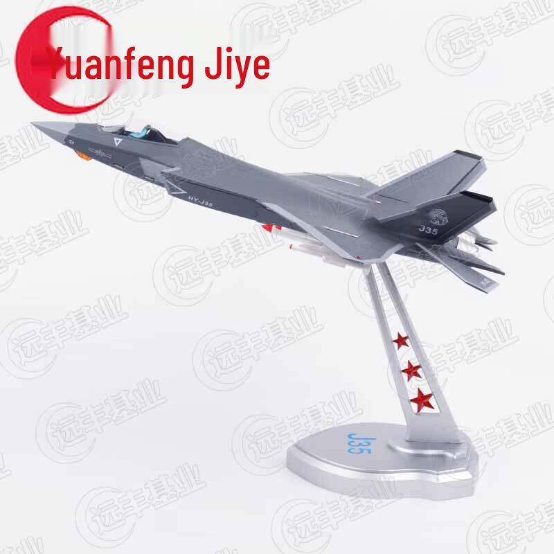 J-35 Fighter Jet Alloy Model (1:32 Scale)