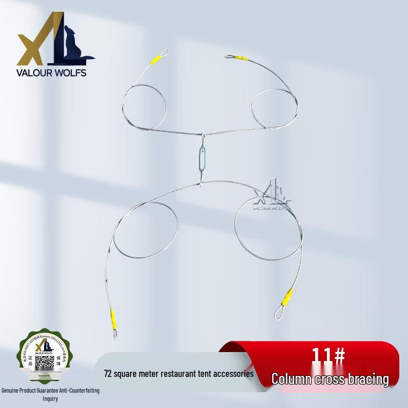 Brave Wolf 2006-72 Restaurant Tent Accessories