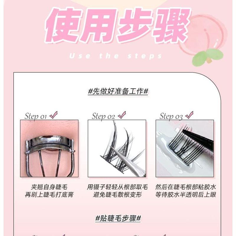 Mogugu - Kępki sztucznych rzęs (różne wzory)