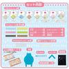 Orikeshi Sumikkogurashi Standard Set (Ages 8 and up)