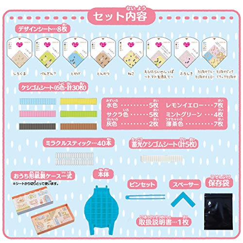 Orikeshi Sumikkogurashi Standard Set (Ages 8 and up)