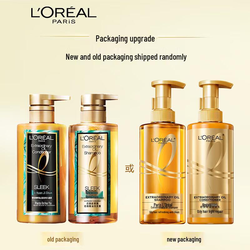 L'Oréal Essential Oil Smooth & Nourish Shampoo & Conditioner Set