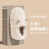 Bag heel cotton slippers women's winter cute lamb indoor home plush warm plush thick bottom bag head mop