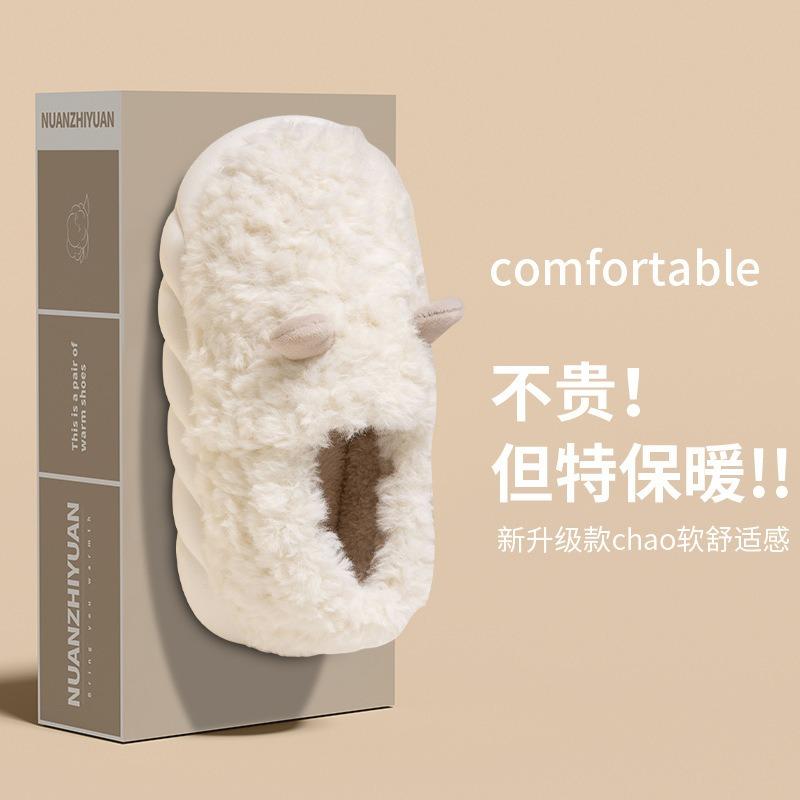 Bag heel cotton slippers women's winter cute lamb indoor home plush warm plush thick bottom bag head mop