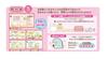 Sumikkogurashi: You can play games and study with the Sumikko Pad!