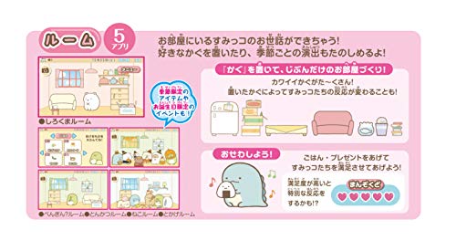 Sumikkogurashi: You can play games and study with the Sumikko Pad!