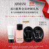 Giorgio Armani Black Key Skincare Gift Set