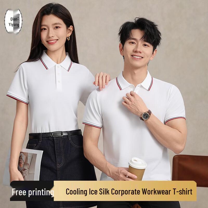 

Ice Silk Breathable Short Sleeve Polo Work Shirt S