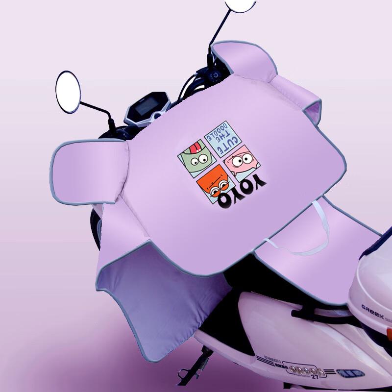 Muqingqing Electric Scooter Windproof & Waterproof Cover