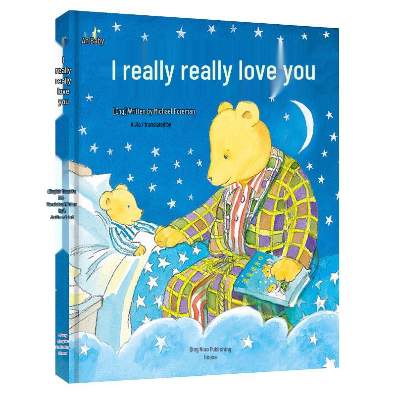 Loving You So Much Picture Book