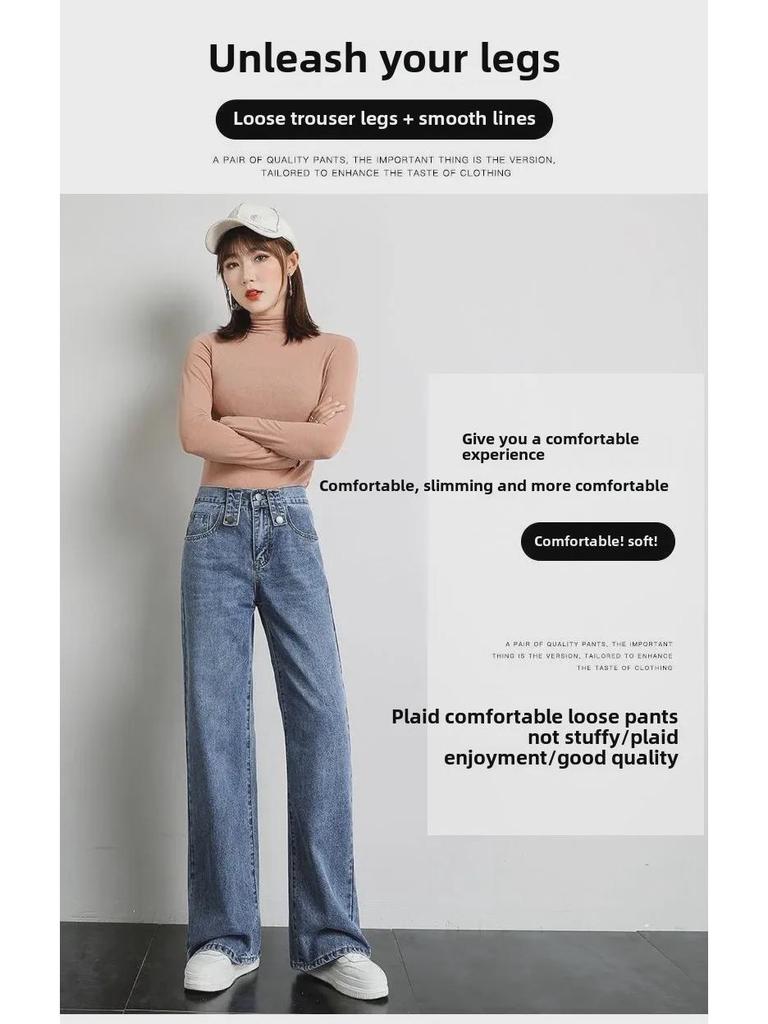 Tall Women's Wide-Leg High-Waist Jeans – Autumn 2020 Trendy Loose Straight-Leg Drape Pants