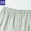 ROMON Unisex Waterproof Wide-Leg Straight Casual Pants