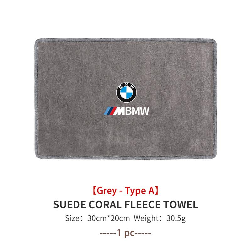 

Universal Car Wiping Cloth Multifunctional Washing Velvet Towel For BMW Performance X1 M3 M6 F01 F02 E34 E36 E60 F10 F20 X6