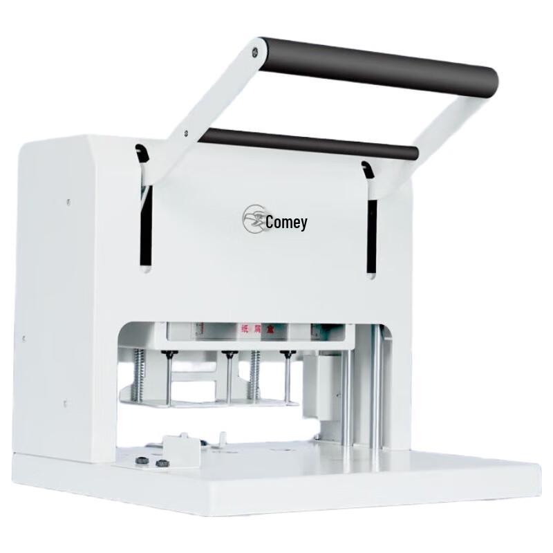 Comet CK-450Z Electric Three-Hole Punch Machine