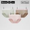 Bananain 505A Women's 7A Antibacterial Color-block Modal Mid-waist Briefs (3-Pack)