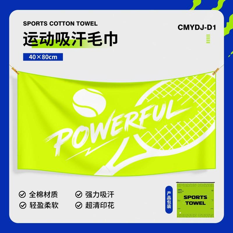 Premium Cotton Sports Towel Thick Absorbent Gym Tennis Workout Custom Printing 40x80 cm 100 pcs minimum for custom printing
