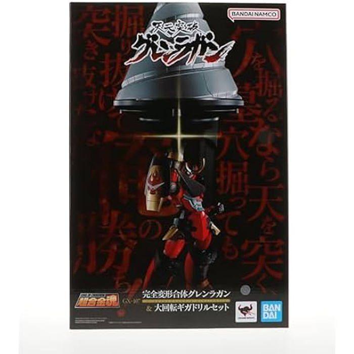 Bandai Soul Of Chogokin GX-107 Tengen Toppa Gurren Lagann & Giga Drill Set