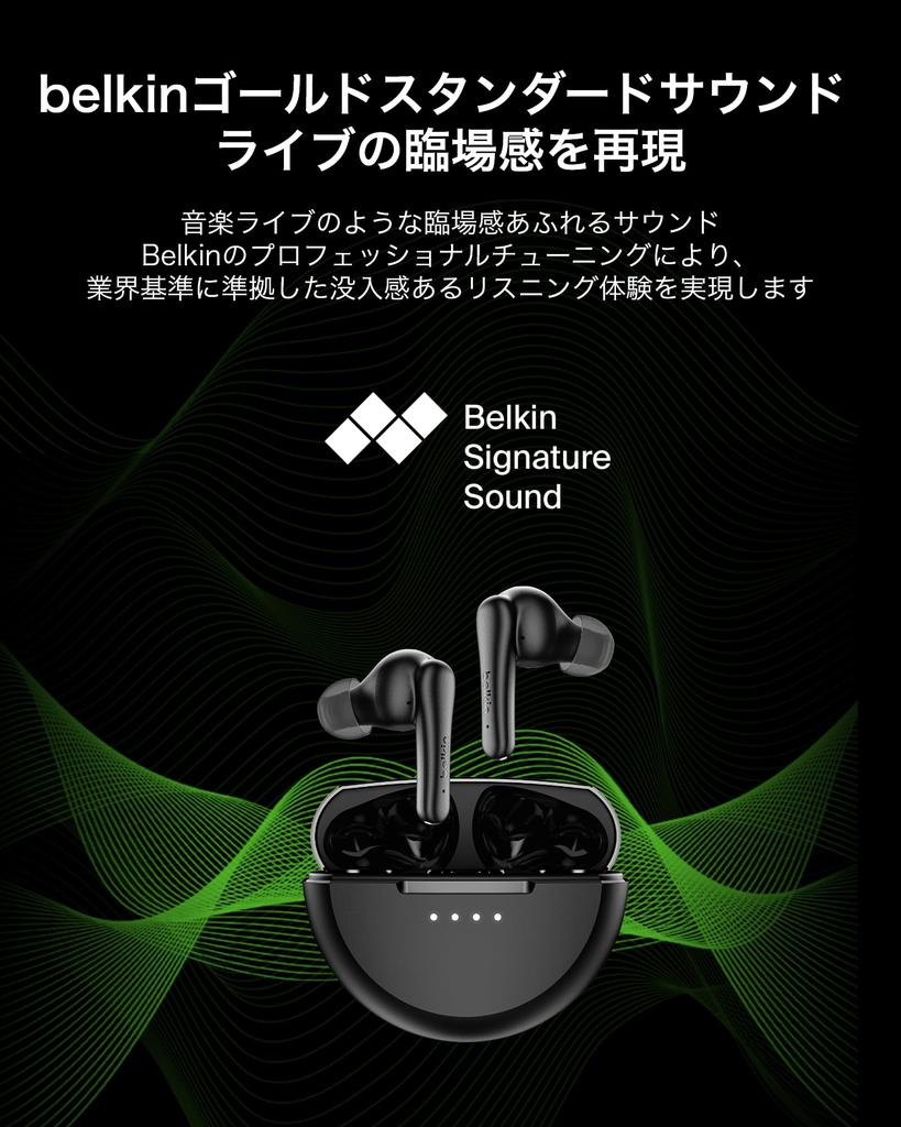 Belkin SOUNDFORM FF Active Noise Cancelling Earphones, USB-C, 28 Hours Battery Life, Black, AUC015fqBK