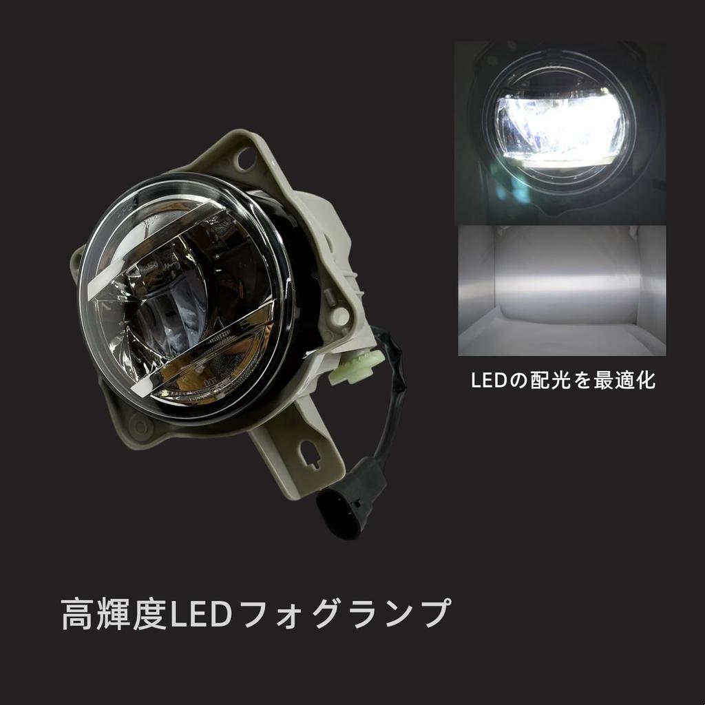 CJWUHAO LED Nebelscheinwerfereinheit mit LED Tagfahrlicht für Toyota Roomy Automatik ab Werk Beinhaltet Nebel und Komplettsatz M900A/M910A (Frühes Modell),