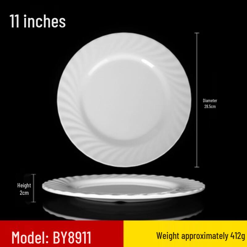 He Erli A5 Melamine Dinner Plate