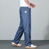 JYL New Thin Jeans, Wide Straight Thin Men's Elastic Pants