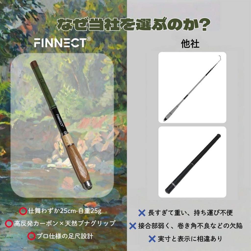 FINNECT Stream Fishing Short Extension Telescopic Fishing Long Tanago Fishing Goby Fishing Stream Suitable for Rainbow Rod, Rod, 37 (Tip Action),