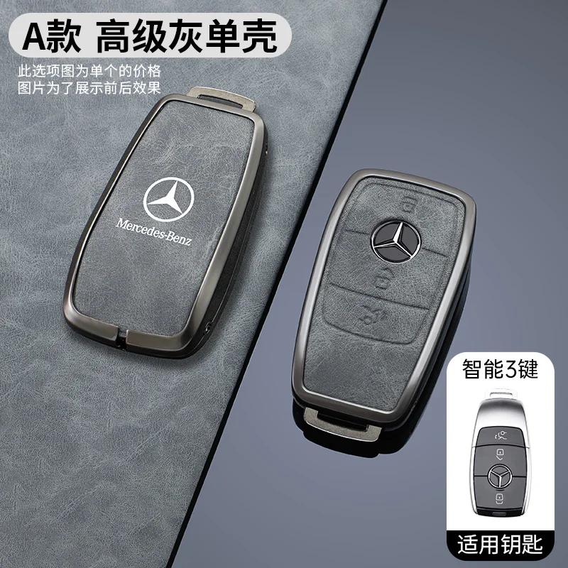 GLC GLB Zinc Alloy Leather Car Remote Key Cover Case For Mercedes Benz A C E S G Class GLC CLE CLA GLB GLS W177 W205 W213 W222