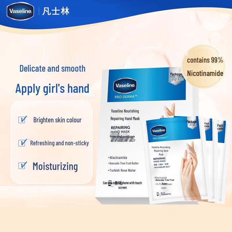 Vaseline Niacinamide Repairing Hand Mask