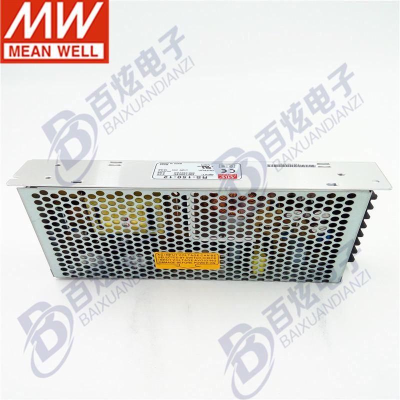 Mingwei RS-150-12 150W 12V 12.5A Vibration-Resistant Power Supply