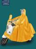 Electric Motorcycle Single Long Thickened Special Raincoat