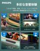 Philips Soundbar for Bluetooth 120W Dolby Digital plus DTS Remote Control PC Gaming HDMI Compatible with and TAB5109 TVs, 5.4, High-Power Speakers,
