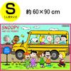Asahi Koyo Snoopy Leisure Sheet for 1 person S 60