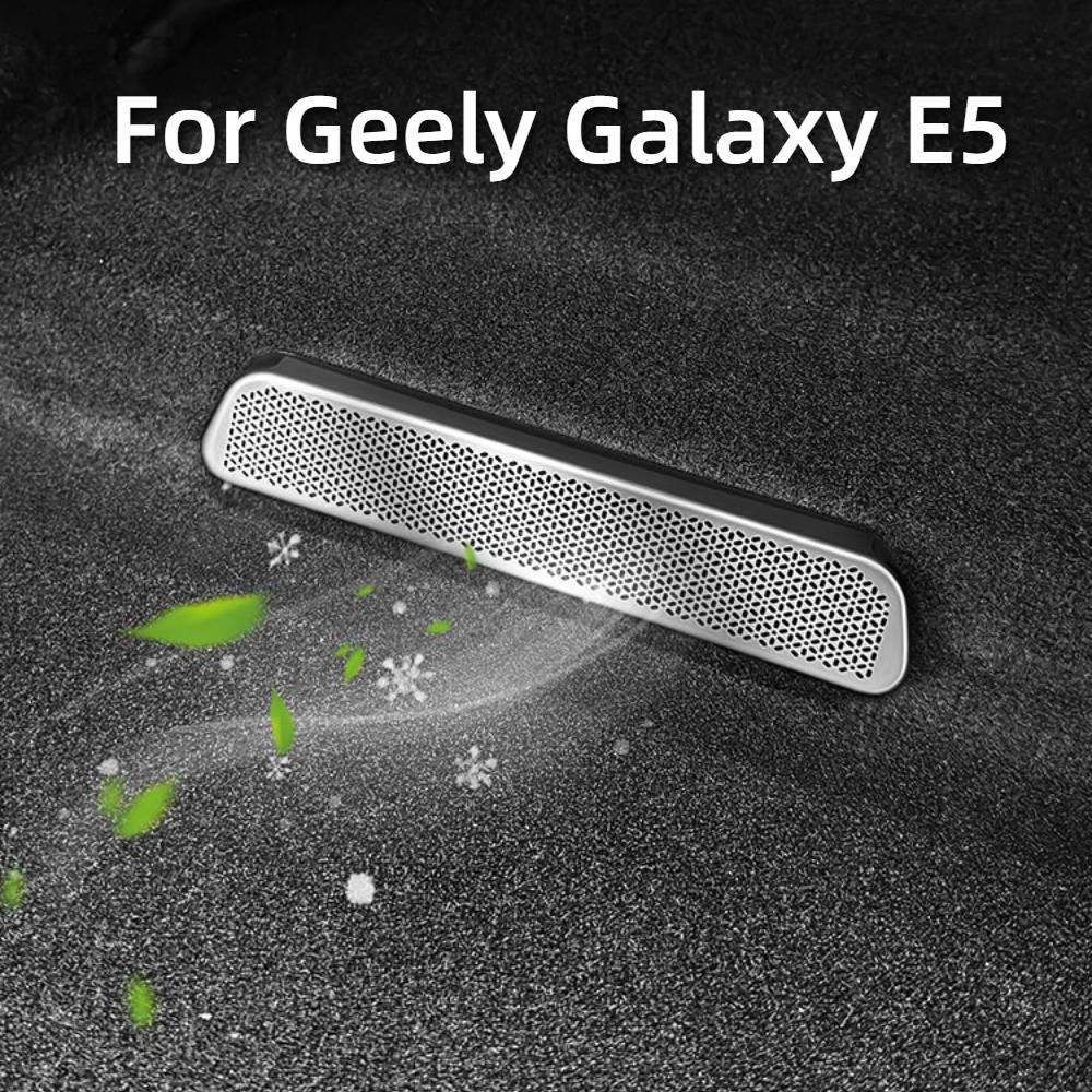 For Geely Galaxy E5 EX5 Car Under Seat Air Vent Protective Cover Metal Dustproof Grille Interior