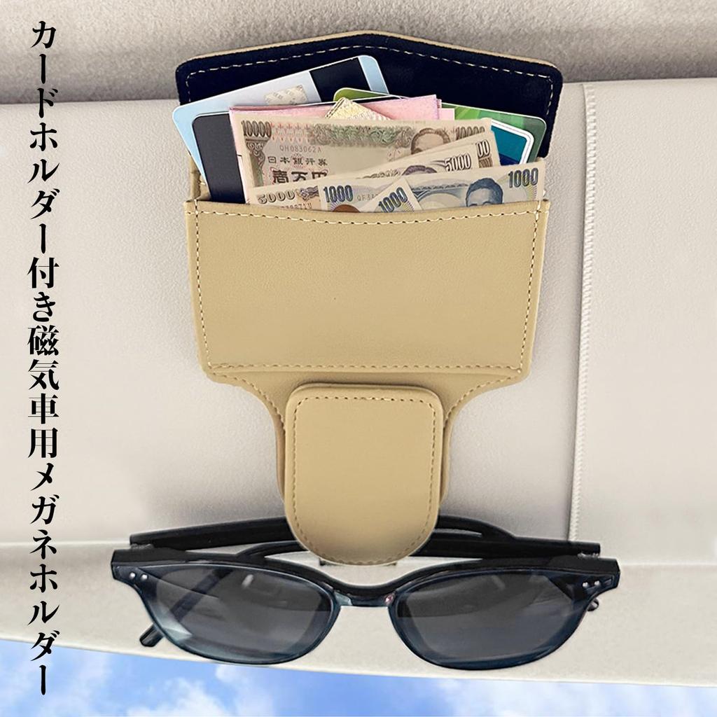 [Ganve] Eyeglass Holder with Card Slot, Car Eyeglass Holder, Leather Material, Sunglasses Holder, Car