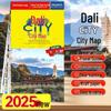 2025 Large Edition City Tour Map of China