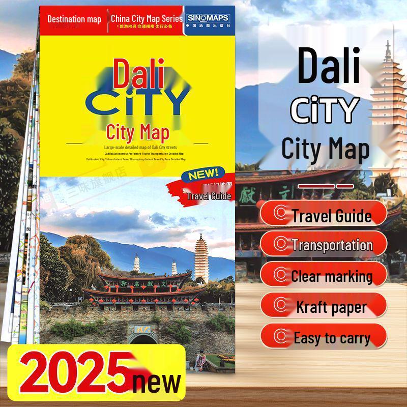 2025 Large Edition City Tour Map of China