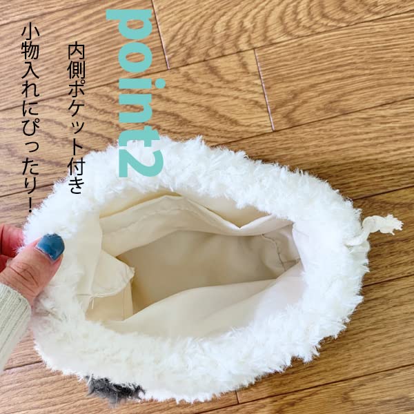 [Stream] Drawstring Pouch Bag, Otter Design, Small Item Holder, Fluffy Plush Toy, Cute, Animal Design, TY012-C