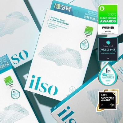 Natural Mild Clear Nose Pack (5 Pieces)