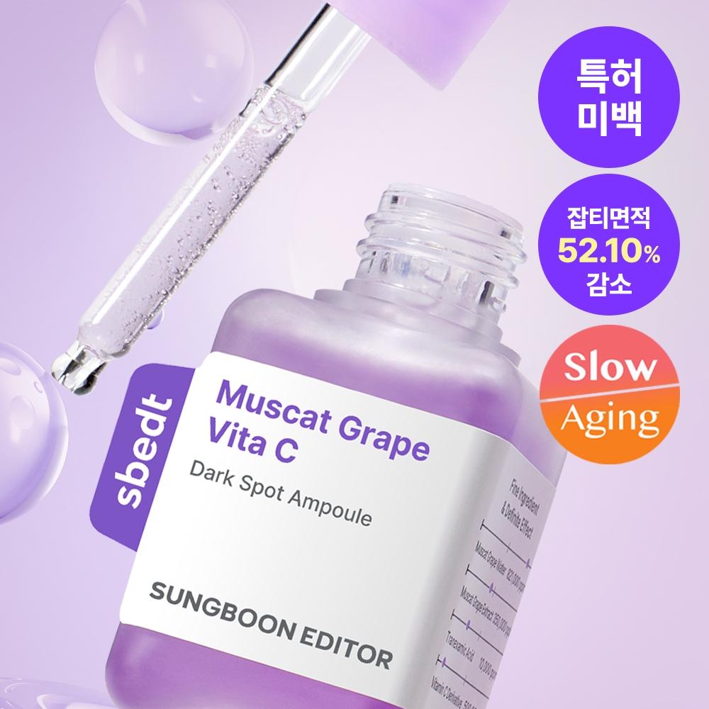 Ingredient Editor [renewal Blemish Whitening] Ingredient Editor Maru Gro Vitaci Dark Spot Ampoule 40ml