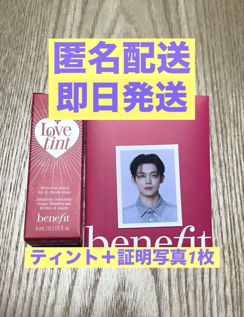 

[USED] Benefit Korea Exclusive TXT Yeonjun ID Photo with Tint
