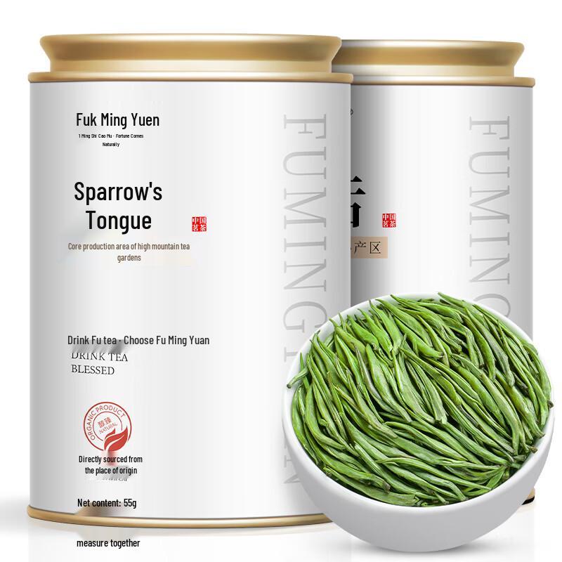 Fumingyuan Special Grade Pre-Qingming Que She Green Tea