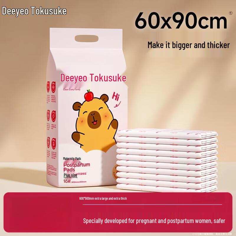 DeYou Disposable Maternity & Adult Care Pads