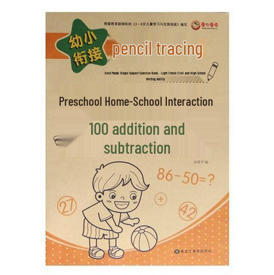 Set of 15 Books: Pencil Tracing for Preschool to Kindergarten, Pinyin, Stroke Order, Chinese Characters, and Numbers.